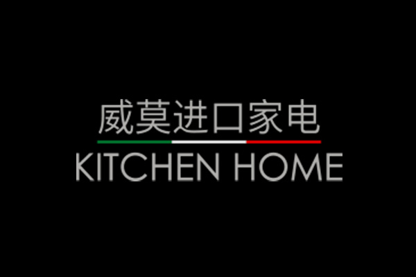 威莫进口家电