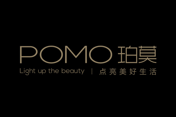 POMO珀莫照明科技